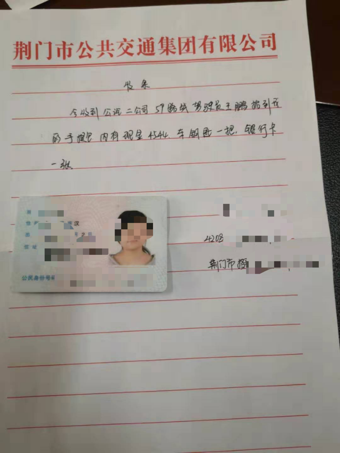 微信圖片_20190225083544.png 微信圖片_20190225083544.png